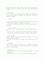 스트레스의 개념과 유형에 대해 설명하시고 보육교사의 스트레스 대처 유형과 전략에 대해 설명하신 후 본인의 스트레스 대처 전략은 무엇인지 자신의 의견을 포함하여 서술하시오 5페이지