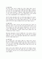 현대자동차의 중국시장 마케팅 전략 분석 10페이지