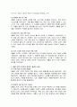 플라스틱 사용 저감을 위한 애플의 포장 디자인 혁신 7페이지