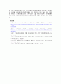 플라스틱 사용 저감을 위한 애플의 포장 디자인 혁신 10페이지
