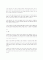 가족과 관련된 이론 중 구조기능주의 이론, 상징적 상호작용 이론, 갈등이론, 사회적 교환이론을 정리하여 과제를 작성하시오. 4페이지