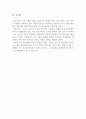최근 애플이 발표한 ‘비전프로’가 컴퓨팅 환경 미칠 영향력에 대하여 작성자 본인의 생각을 제시하시오. 7페이지