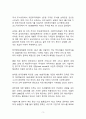 금융투자소득세 도입에 대한 찬반양론을 정리하고 현 금투세 과세안에 대한 개선방안을 제시하여라 3페이지