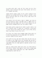 트럼피즘에 대해 분석하고 트럼피즘의 시대에 한국의 대응방안에 대하여 논하여라 5페이지