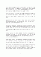미국의 반전시위 발생 현황과 반전시위 주요 발생 사유에 대하여 반유대주의 반시오니즘을 근거로 논하여라 2페이지