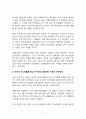 미국의 반전시위 발생 현황과 반전시위 주요 발생 사유에 대하여 반유대주의 반시오니즘을 근거로 논하여라 3페이지