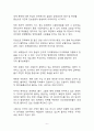 미국의 반전시위 발생 현황과 반전시위 주요 발생 사유에 대하여 반유대주의 반시오니즘을 근거로 논하여라 6페이지