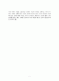 갈수록 심해지는 문과 및 인문계열 기초학문 소외 현상 어떻게 해결할 것인가 7페이지