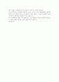 2024년 에스원 4급 전기직 고품격 자기소개서 2페이지