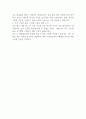 2024년 CJ 대한통운 고품격 자기소개서 2페이지
