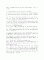 2024년 채용전제형 SK플라즈마 GMP Utility 시설관리 설비관리 프리미엄 자기소개서 1페이지