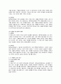 동학농민운동과 촛불혁명의 비교 11페이지