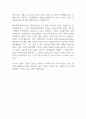 2024년 아이센스 생산기술 고품격 SWOT(강점,약점)기업분석+합격자소서 7페이지