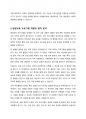 평생교육 프로그램 개발의 통합적 절차를 근거로 프로그램 개발의 기본적 논리를 형성할 수 있는 모형을 제시하고 이를 토대로 평생교육을 확대할 방안을 제시하시오 3페이지