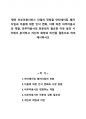 향후 피부미용서비스 산업의 전망을 안티에이징 패러다임과 미용에 대한 인식 변화, 이에 따른 피부미용사의 역할, 피부미용사의 전문성이 필요한 이유 등의 시각에서 분석하고 자신의 희망과 비전을 결론으로 하여 제시하시오 1페이지