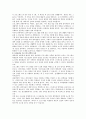 1. 집단원의 연령과 성별에 따른 개인적 특성과 그에 따른 집단 역동의 모습을 서술하시오. 2. 자신의 성장과 변화를 위해 집단원으로 참여하고 싶은 프로그램을 조사하여 서술하시오. 3페이지