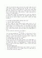 단근보의 변형률과 등가응력모델을 도시하고 포물선-직선 등가응력분포 직사각형등가응력블록의 각각 설계휨강도 식을 유도하시오. 4페이지