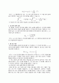 단근보의 변형률과 등가응력모델을 도시하고 포물선-직선 등가응력분포 직사각형등가응력블록의 각각 설계휨강도 식을 유도하시오. 5페이지