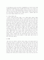 [특수교육] 시각과 청각장애를 중복으로 갖고 있는 장애영유아의 특성에 따른 교수방법을 제시하세요 6페이지
