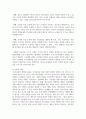[정신건강론] 청소년기의 정신건강문제의 중요성과 문제점을 논하고 사회복지적 측면의 개입방향에 대하여 서술하시오 6페이지
