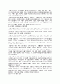 인장재설계 시 검토해야할 사항을 접합부설계를 포함하여 설명하시오 2페이지