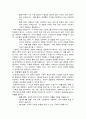 인장재설계 시 검토해야할 사항을 접합부설계를 포함하여 설명하시오 4페이지