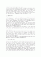 문법 번역식 교수법과 직접 교수법을 비교 설명하시오 2페이지