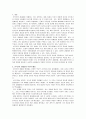 한국인의 정체성은 무엇인지 정의하고 정체성을 나타내는 대표적인 것들을 조사하고 서술해 봅시다 1페이지