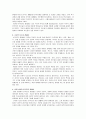 한국인의 정체성은 무엇인지 정의하고 정체성을 나타내는 대표적인 것들을 조사하고 서술해 봅시다 2페이지