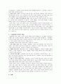사회언어학에서 언어 사용을 연령 단계에 따라 살펴봐야 하는 이유는 무엇인가 그리고 유아 단계 청소년 단계 기성세대 단계로 나누어 각 단계의 언어적 특징에 대해 설명하시오 3페이지