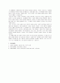 사회언어학에서 언어 사용을 연령 단계에 따라 살펴봐야 하는 이유는 무엇인가 그리고 유아 단계 청소년 단계 기성세대 단계로 나누어 각 단계의 언어적 특징에 대해 설명하시오 4페이지