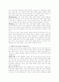 가족치료 모델중 1개의 모델을 선택하여 자신의 가족을 사정하시오 2페이지