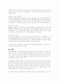 현재의 발달장애인 가족지원체계는 무엇이며 발달장애인을 위한 가족지원의 필요성과 나아가야 할 방향에 대해 논의하시오 5페이지