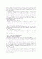 멘토링,코칭,이러닝기법이 갖는 장단점과 각각의 단점을 해결하여 활용할 수 있는 방법에 대해 논하시오A++ 2페이지