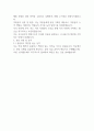 유니클로 점장 자기소개서 - 합격자 예시 2페이지