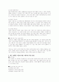 전략적 가족치료에 대해 설명하고, 최근 발생된 사건이나 주변 사례에 전략적 가족치료를 대입한 해결방안을 구상해보고 이에 대한 자신의 견해를 밝히시오 3페이지