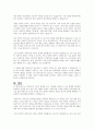 전략적 가족치료에 대해 설명하고, 최근 발생된 사건이나 주변 사례에 전략적 가족치료를 대입한 해결방안을 구상해보고 이에 대한 자신의 견해를 밝히시오 5페이지