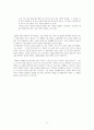 클레어 키건 이처럼 사소한 것들 독후감 5페이지