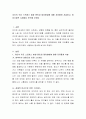 자신의 주요 스트레스 발생 원인과 대처방법에 대해 자유롭게 서술하고, 방어기제적 시점에서 분석해 보세요 2페이지