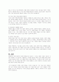 자원봉사 활동의 가치는 무엇이라고 생각하는지 토론하시오 5페이지
