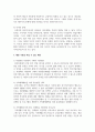 [가족복지] 이혼가족의 실태와 문제점을 파악하여 정리하고 황혼 이혼을 막을 수 있는 대안에 대해 서술하시오 5페이지