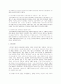 [장애인복지] 최근 장애인복지관련 이슈를 선정하여 현황을 분석하고 사회 복지적 관점에서 개입방법 및 대안을 제시하시오 5페이지