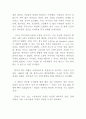 빌리 엘리어트 3페이지