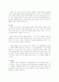 법의 분류 2페이지