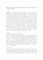 Baumrind가 제시한 4가지 부모유형의 특성과 각 부모유형별 자녀들의 특징을 3가지씩 제시하시오. 2페이지