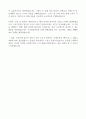 2024년 한주 설비관리 기술직 프리미엄 자기소개서 5페이지