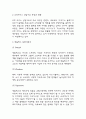 넷플릭스 SWOT분석,경영전략 분석, 내가 생각하는 넷플릭스의 성공요인 3페이지