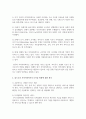 한국, 미국, 영국의 지역사회복지의 역사를 발전 단계별로 구분하여 서술하시오 4페이지