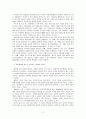재벌이 우리 사회에서 차지하는 위치를 제시하고 그에 따른 사회적 책임을 제시하시오. 2페이지
