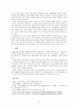 재벌이 우리 사회에서 차지하는 위치를 제시하고 그에 따른 사회적 책임을 제시하시오. 3페이지